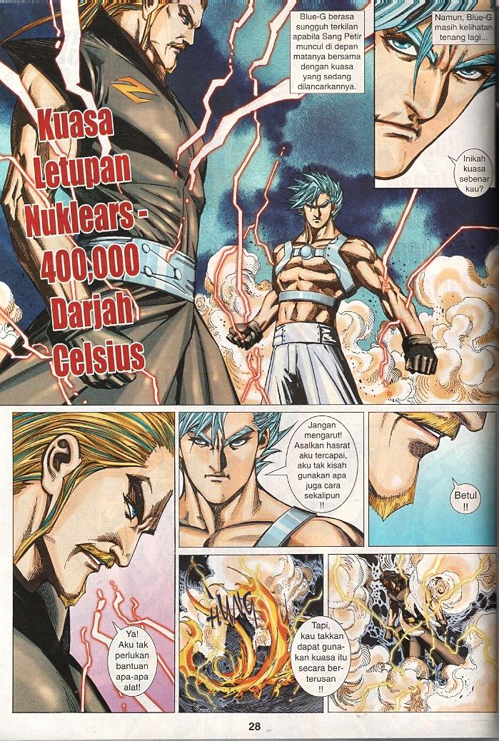 The Return Of Barbarian X: Chapter 18 - Page 28