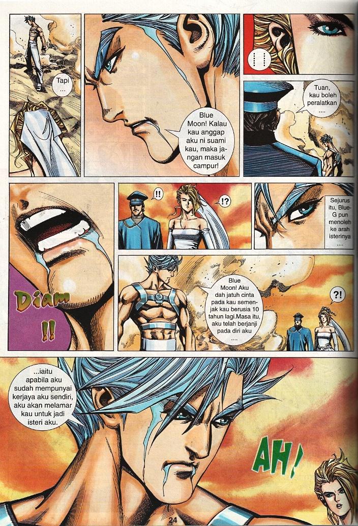 The Return Of Barbarian X: Chapter 19 - Page 23