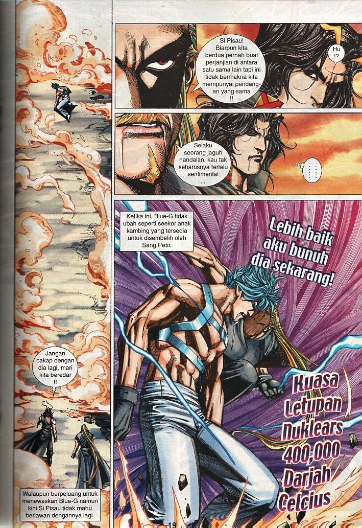 The Return Of Barbarian X: Chapter 20 - Page 18