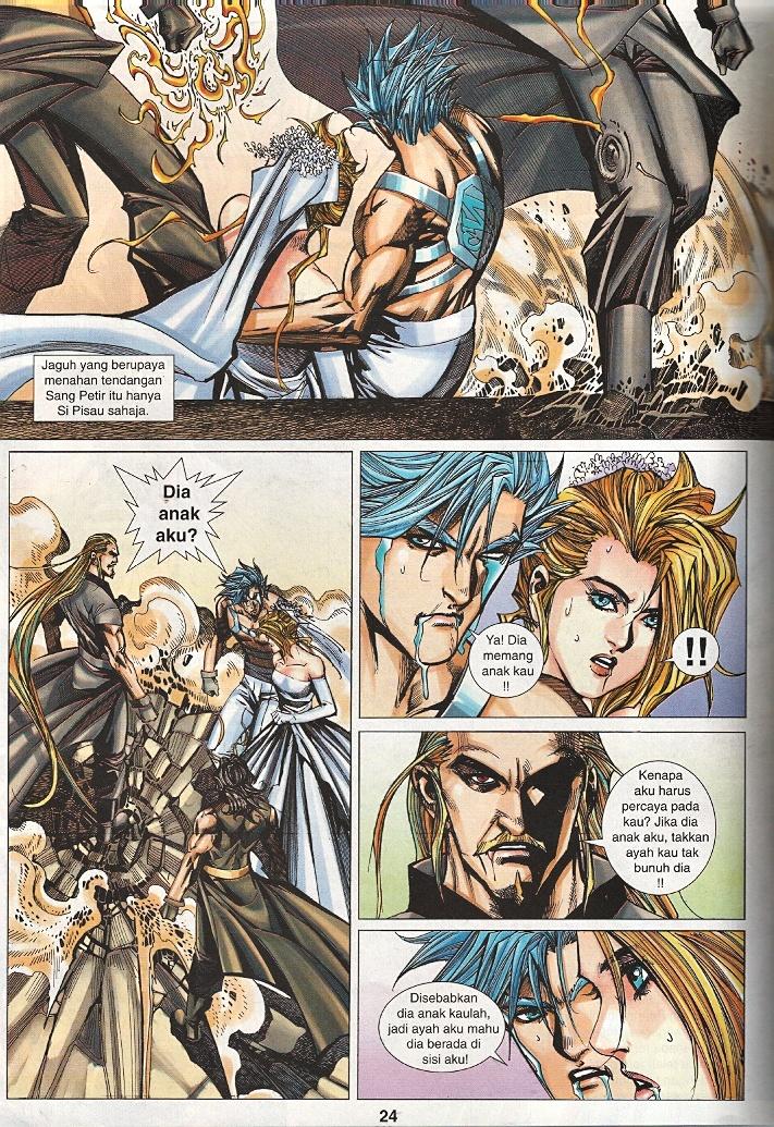 The Return Of Barbarian X: Chapter 20 - Page 23