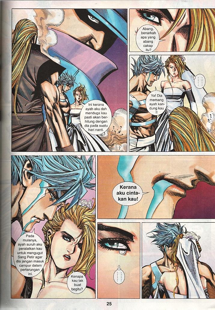 The Return Of Barbarian X: Chapter 20 - Page 24