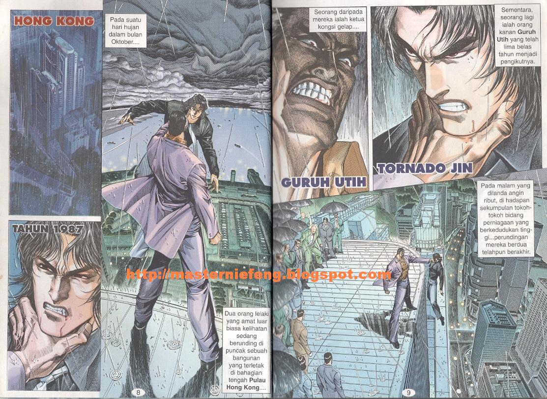 Tornado 13: Chapter 01 - Page 2