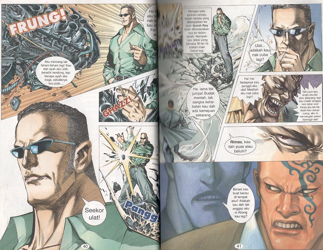 Tornado 13: Chapter 01 - Page 18