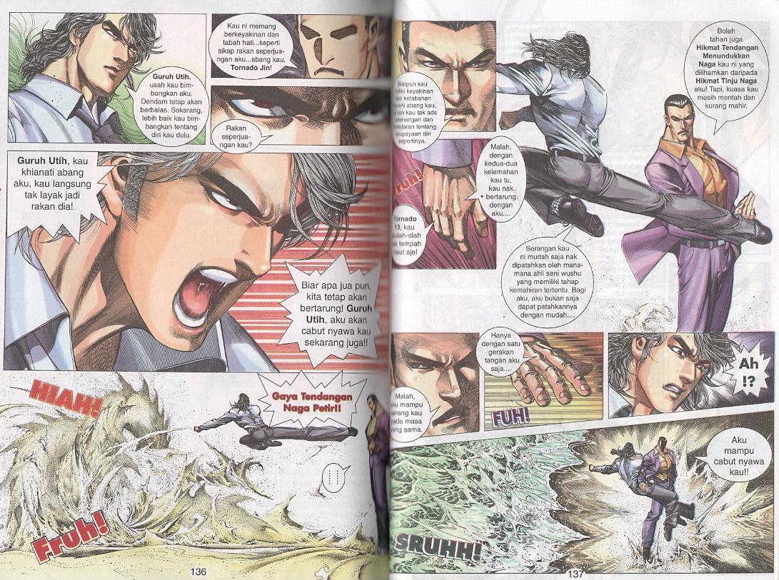 Tornado 13: Chapter 04 - Page 8