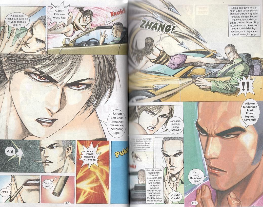 Tornado 13: Chapter 06 - Page 11