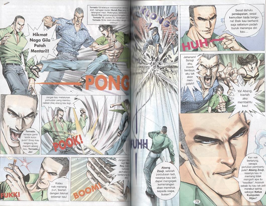 Tornado 13: Chapter 07 - Page 5