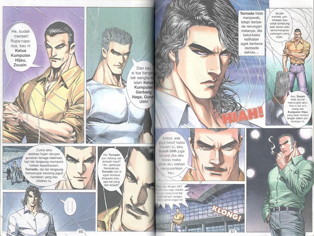 Tornado 13: Chapter 10 - Page 12