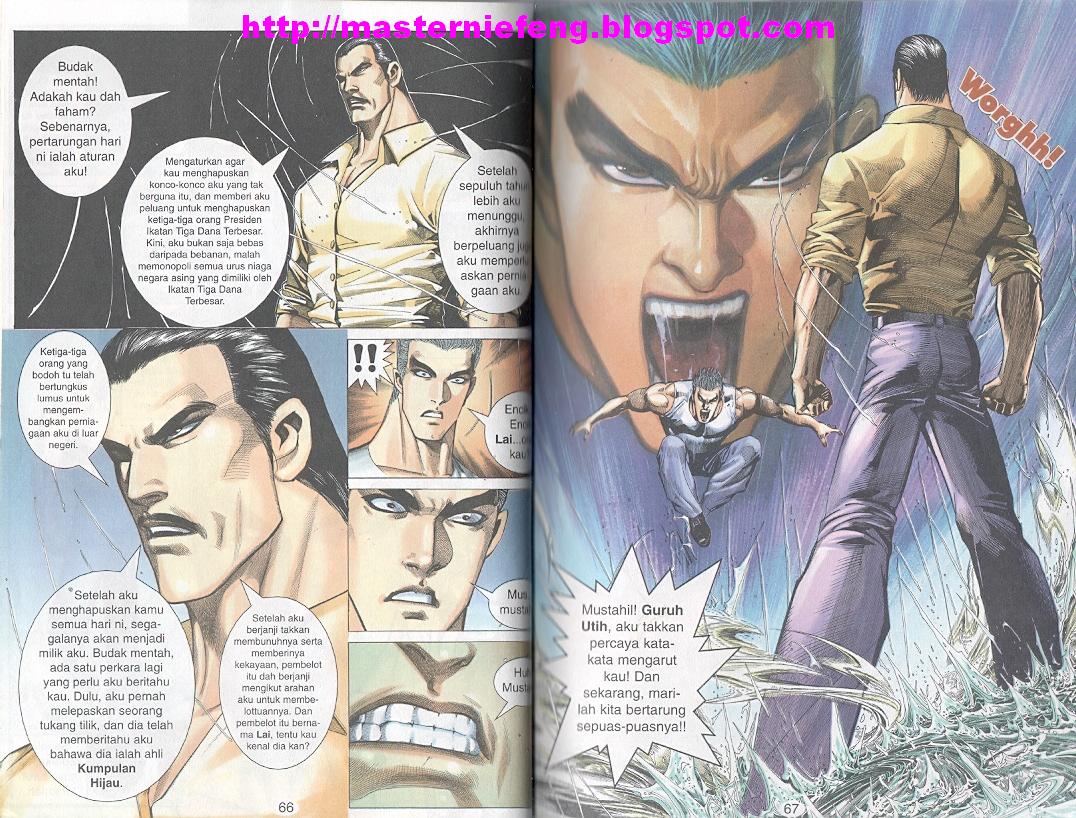 Tornado 13: Chapter 10 - Page 15