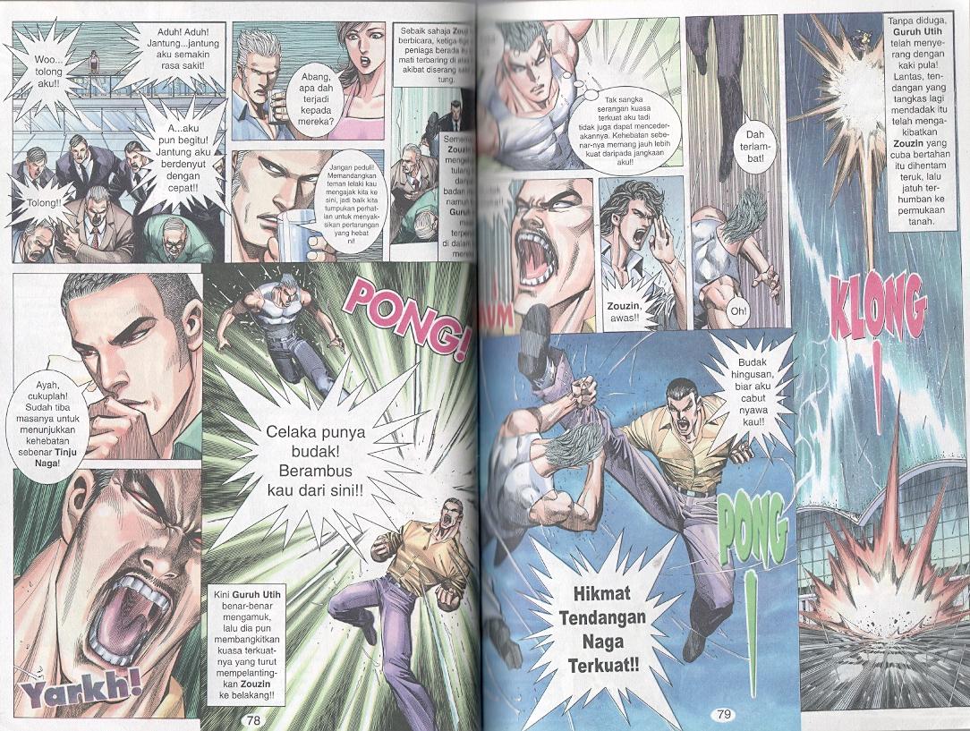 Tornado 13: Chapter 11 - Page 6