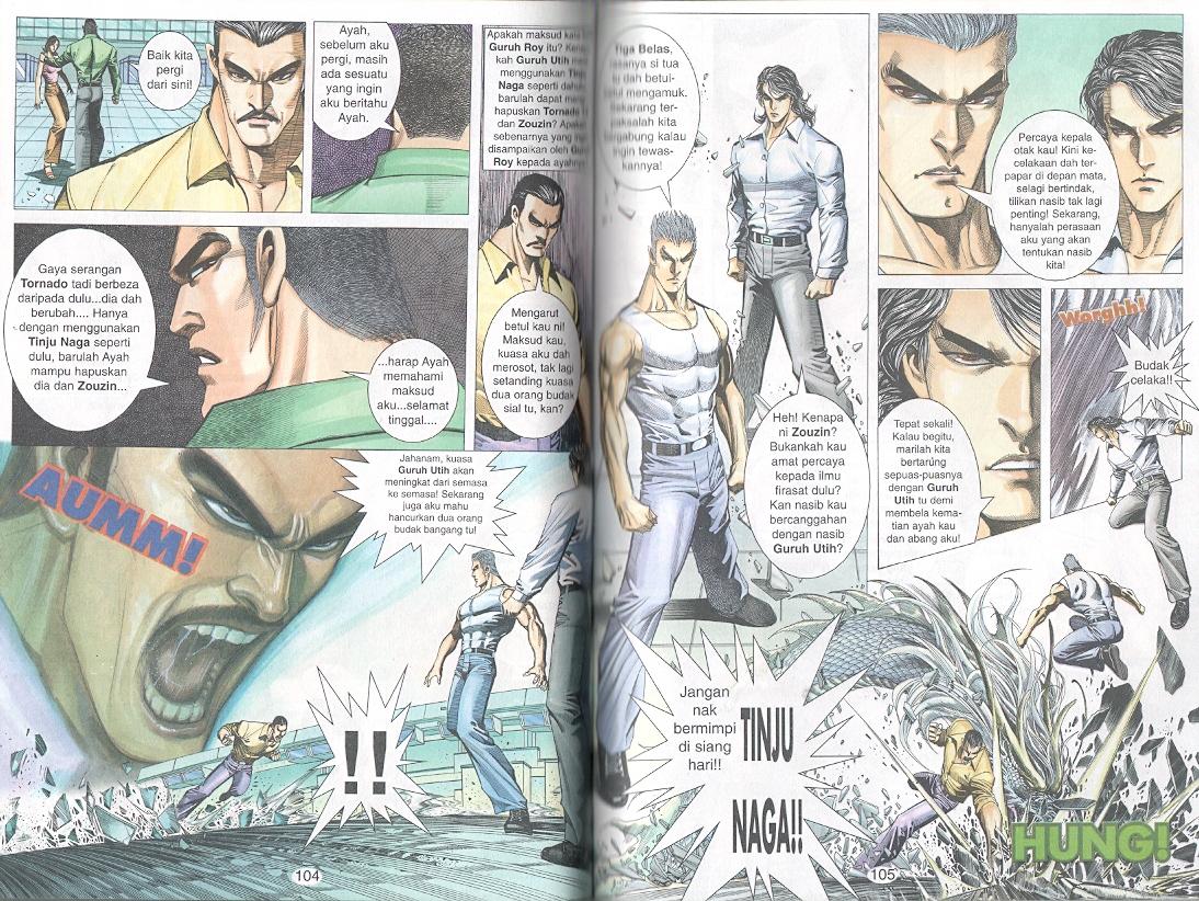 Tornado 13: Chapter 12 - Page 4