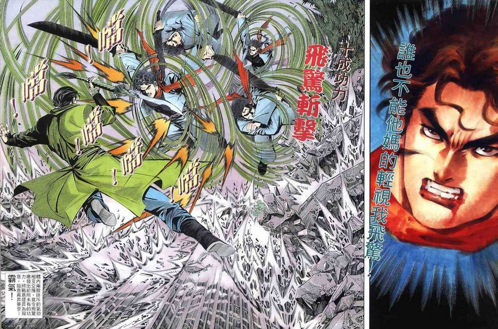 Wira Golok: Chapter 035 - Page 11