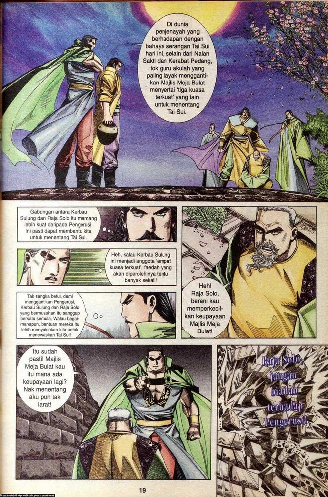 Wira Golok: Chapter 059 - Page 17