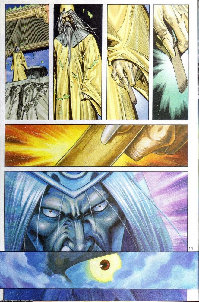 Wira Golok: Chapter 127 - Page 12