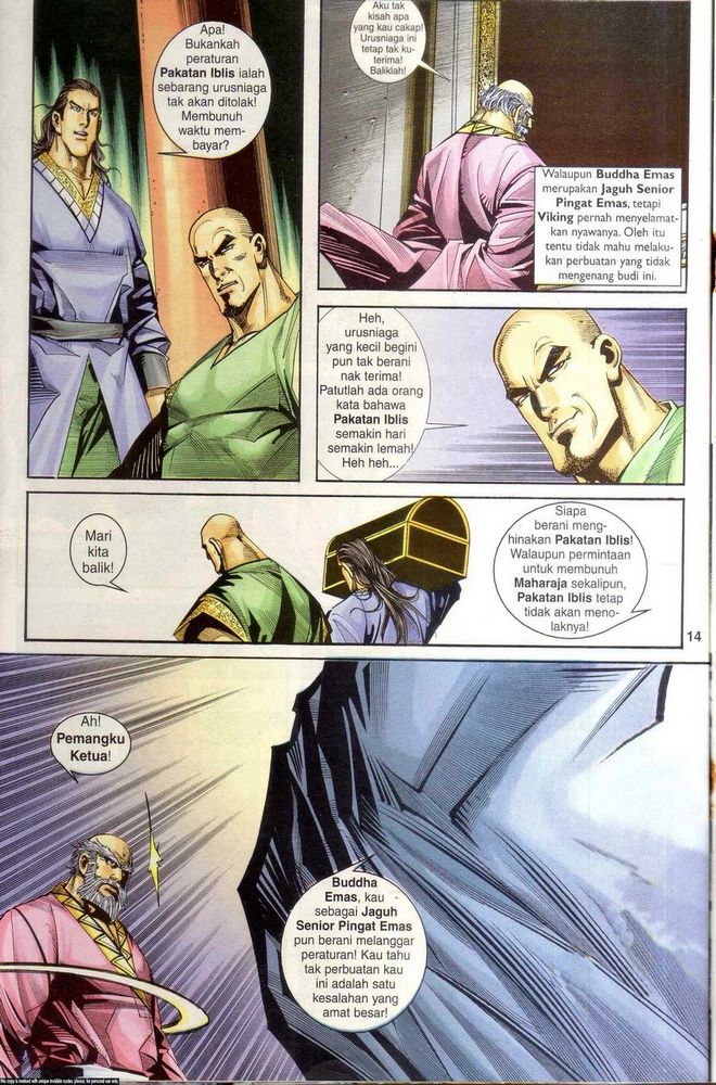 Wira Golok: Chapter 158 - Page 12