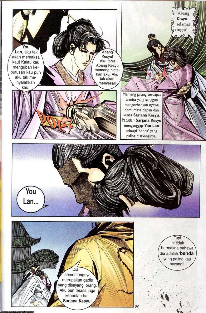 Wira Golok: Chapter 165 - Page 27