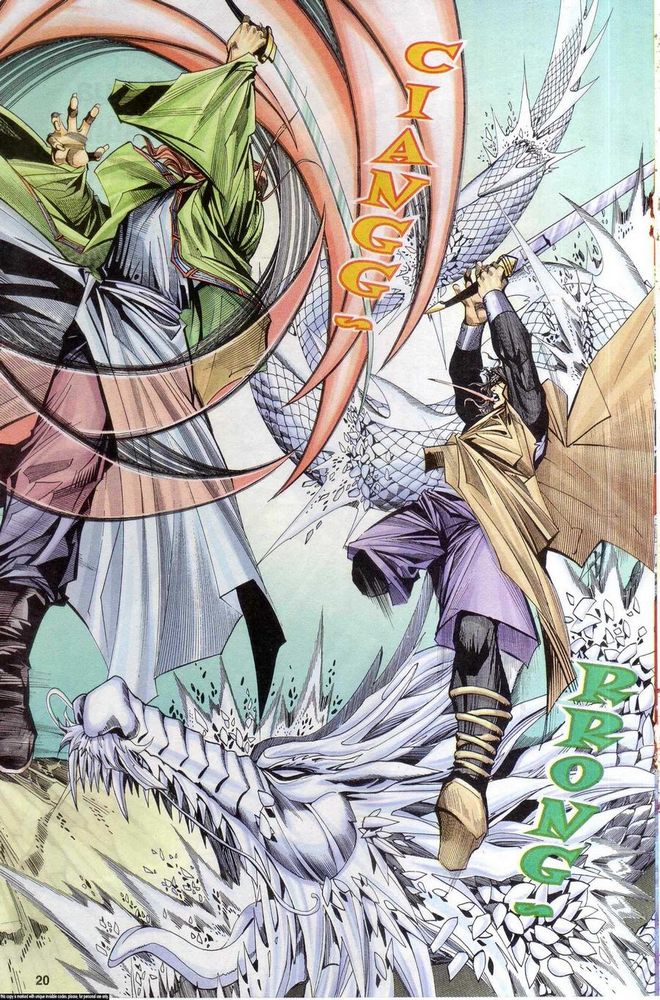 Wira Golok: Chapter 172 - Page 17