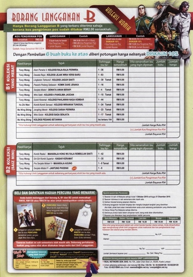 Wira Tunggal Final: Chapter 39 - Page 30