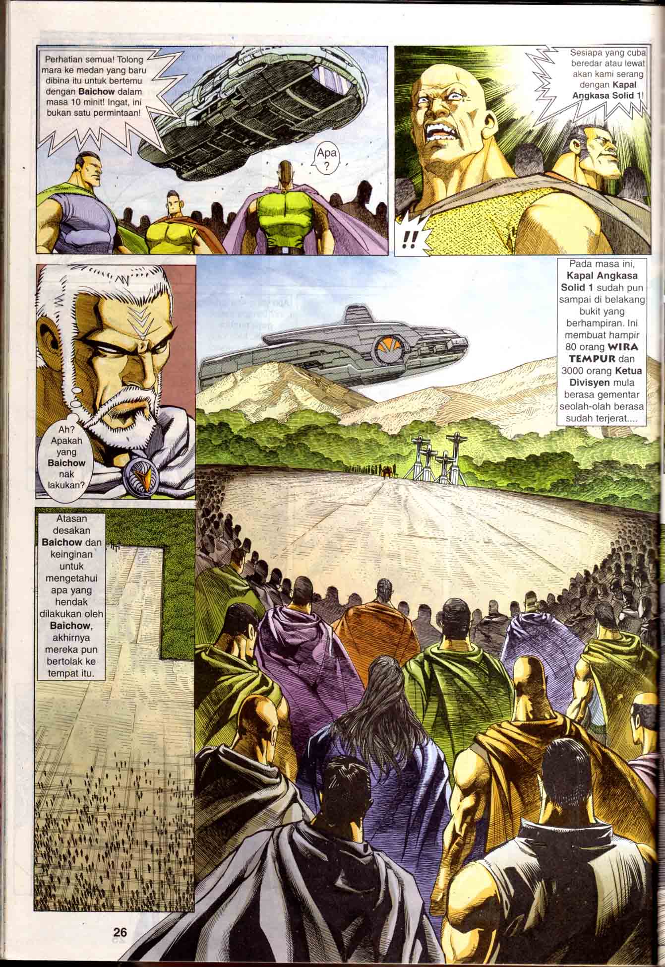 Wira Tunggal Generasi 1: Chapter 24 - Page 25