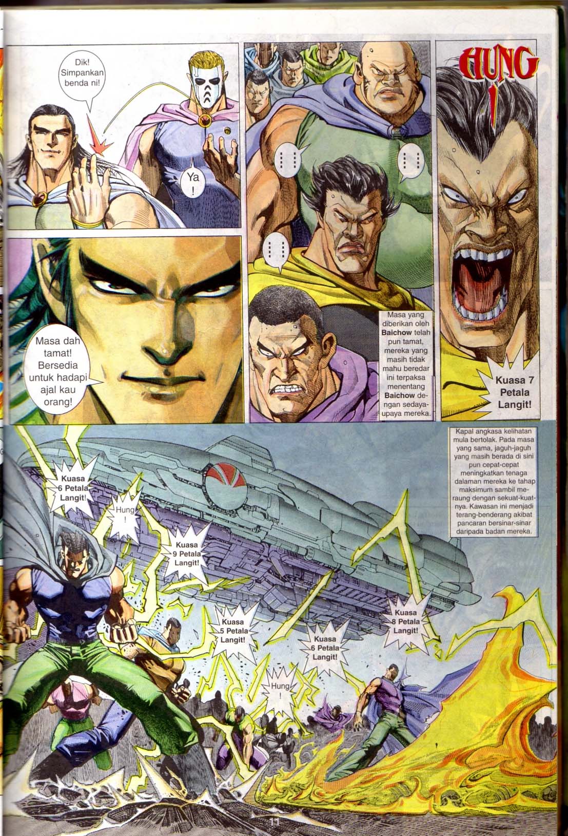 Wira Tunggal Generasi 1: Chapter 25 - Page 12