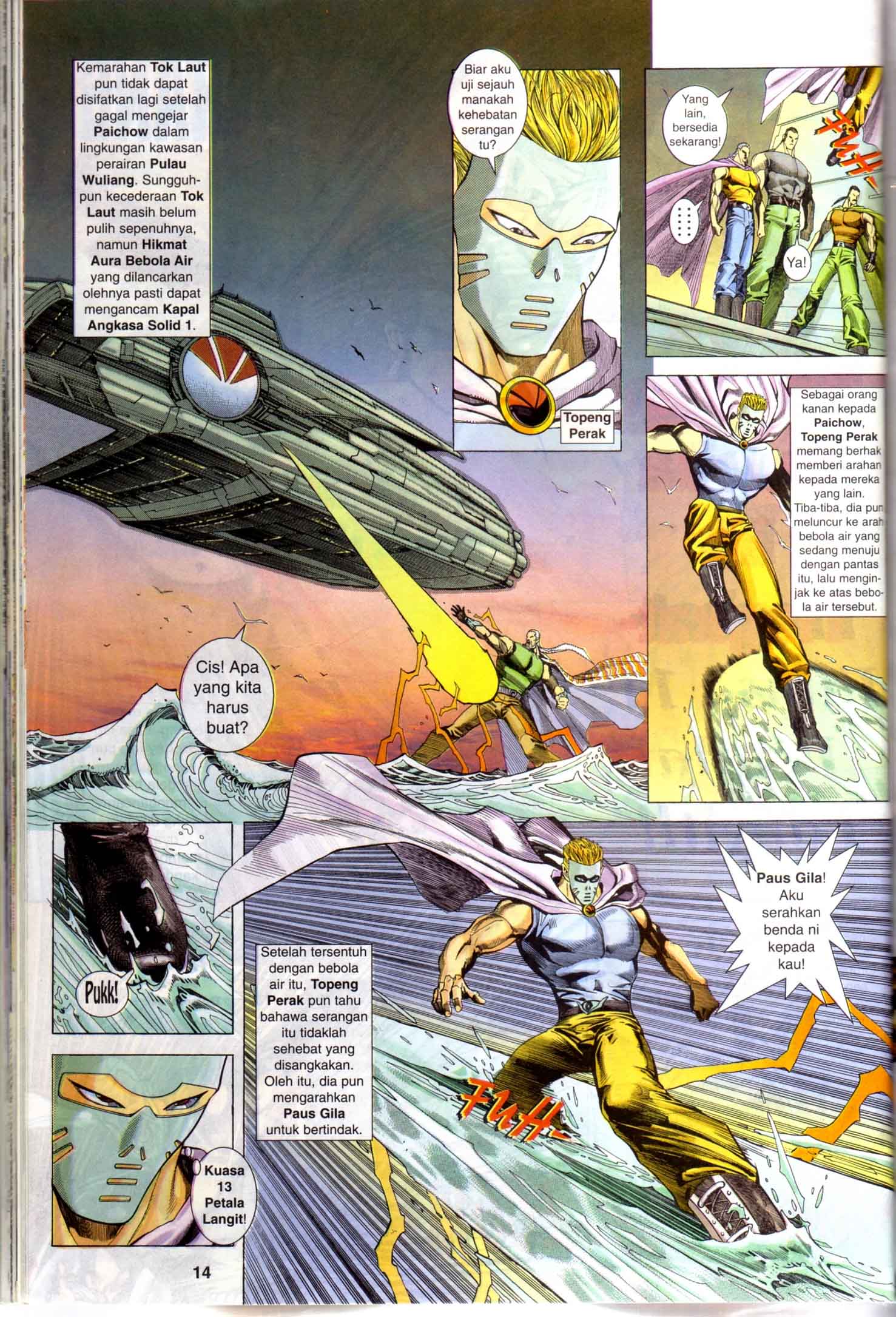 Wira Tunggal Generasi 1: Chapter 42 - Page 15