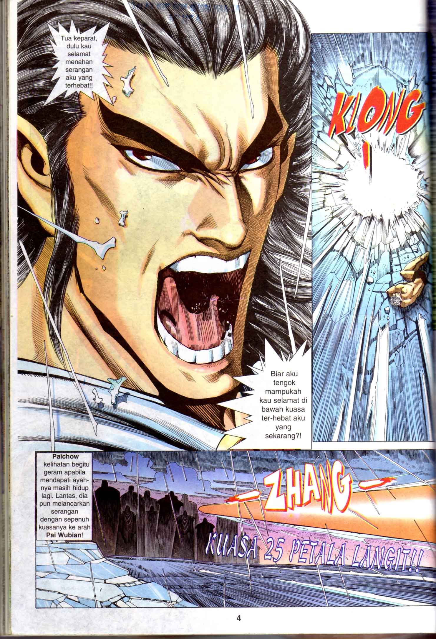 Wira Tunggal Generasi 1: Chapter 43 - Page 5