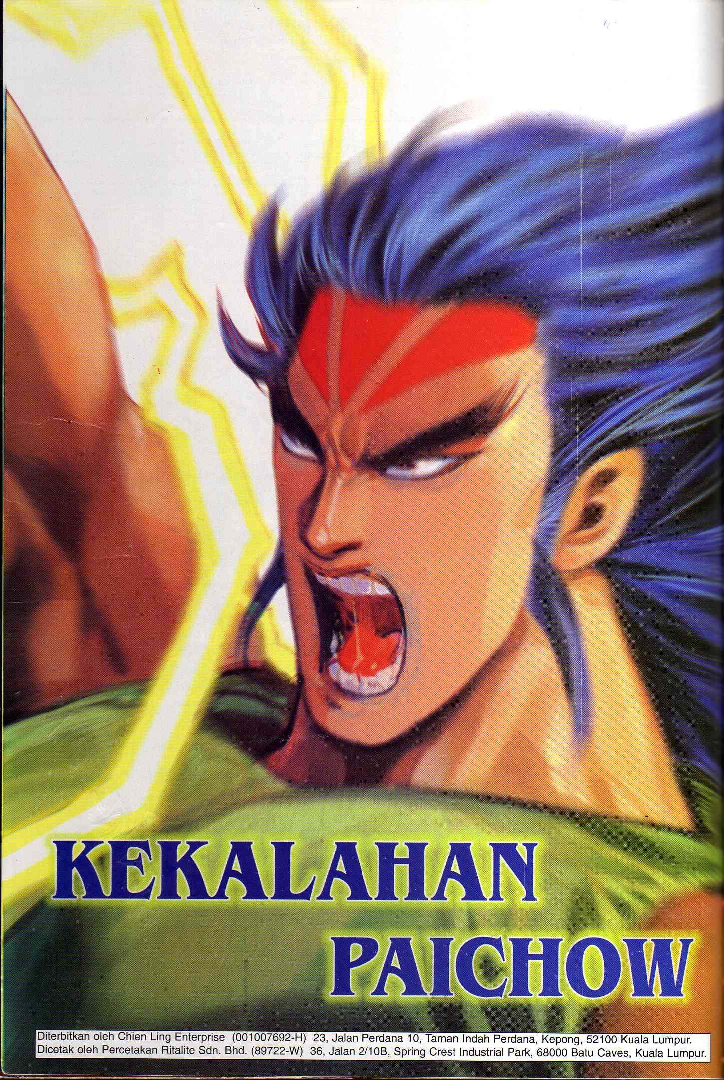 Wira Tunggal Generasi 1: Chapter 48 - Page 3