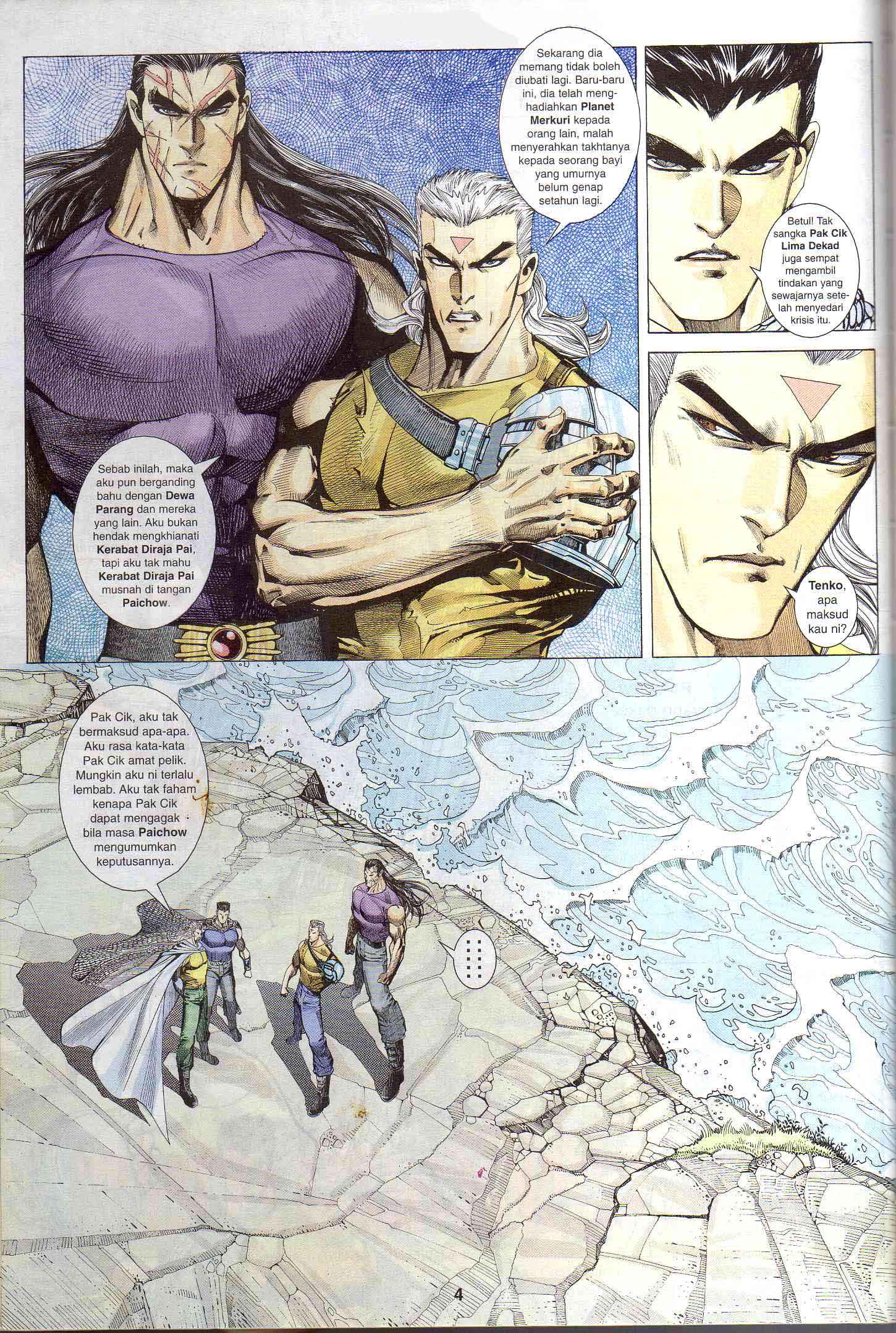 Wira Tunggal Generasi 1: Chapter 54 - Page 5