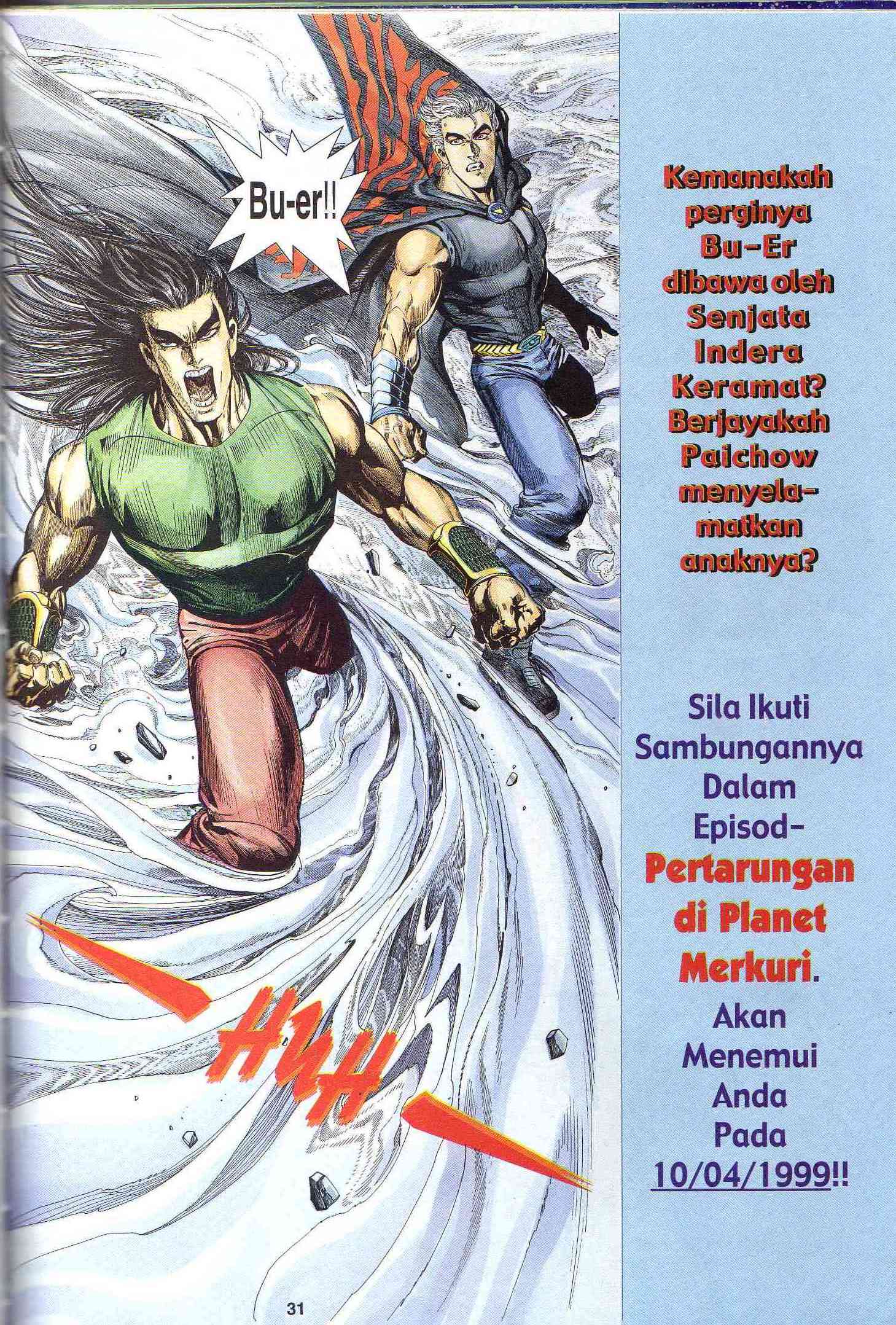 Wira Tunggal Generasi 1: Chapter 55 - Page 31