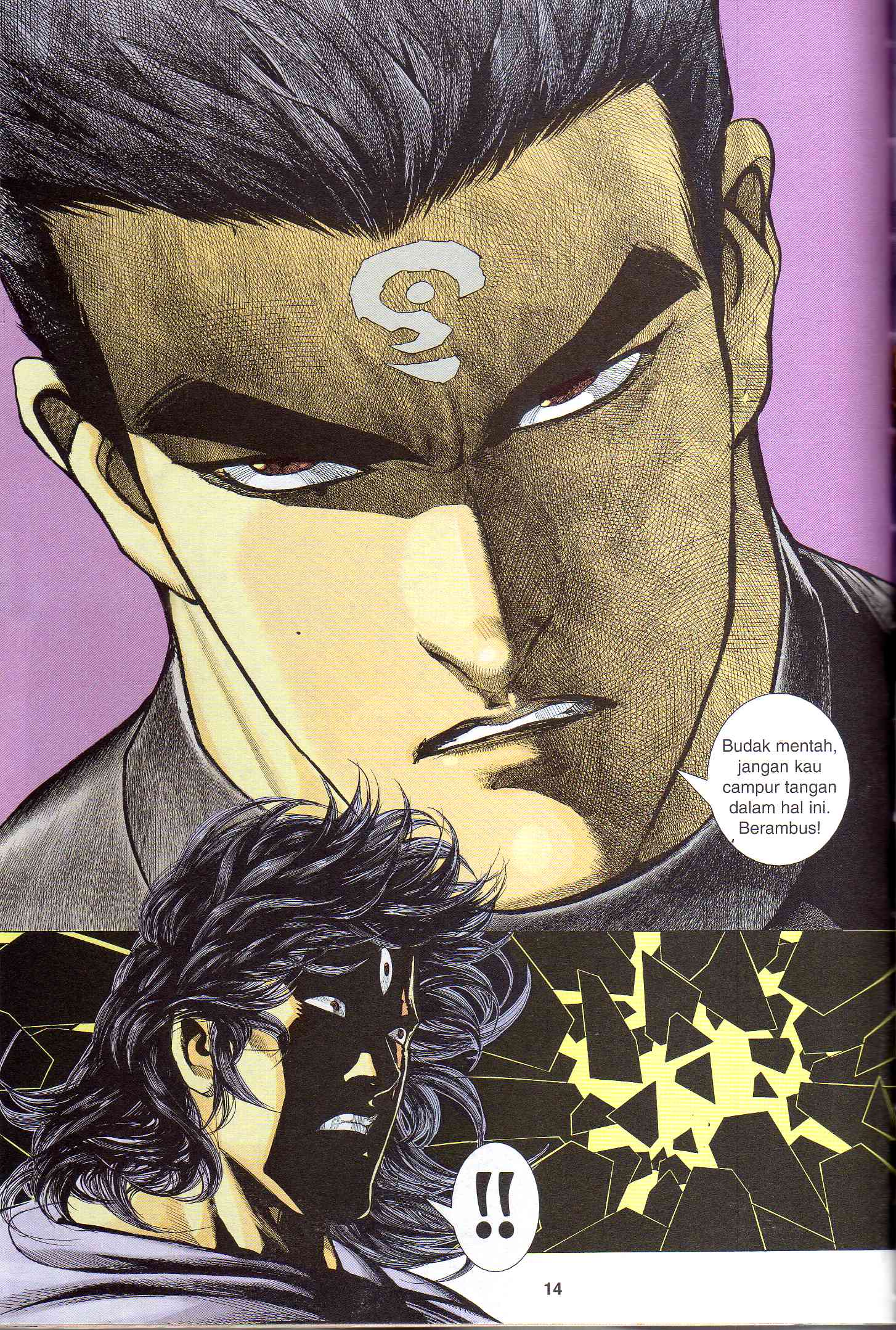 Wira Tunggal Generasi 1: Chapter 56 - Page 15