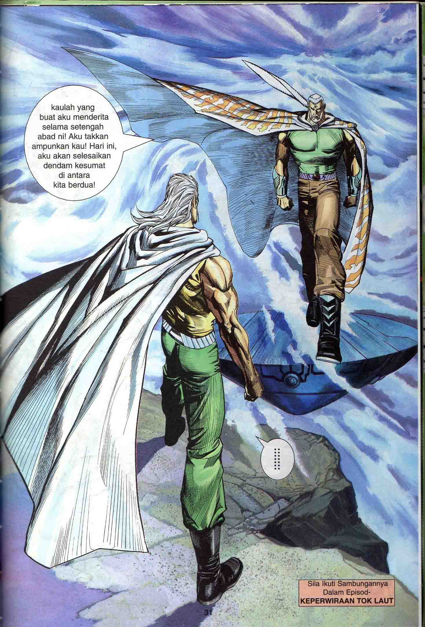 Wira Tunggal Generasi 1: Chapter 59 - Page 31