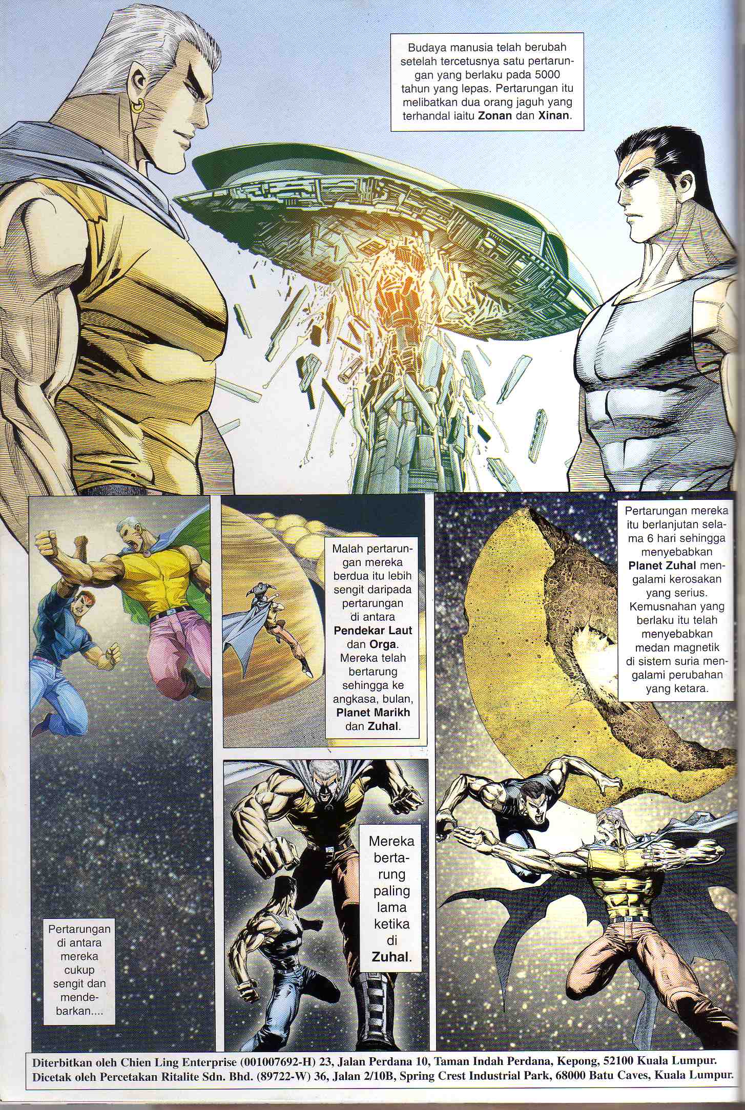 Wira Tunggal Generasi 2: Chapter 078 - Page 3