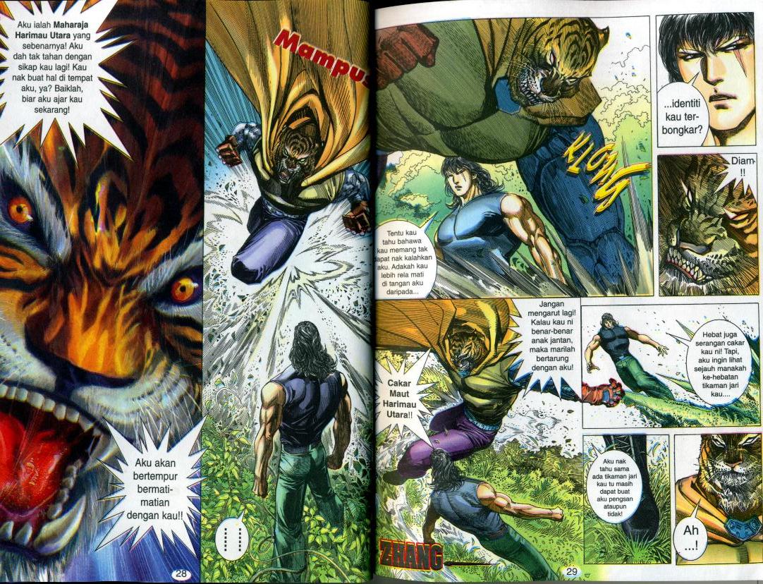 Wira Tunggal Generasi 2: Chapter 085 - Page 12