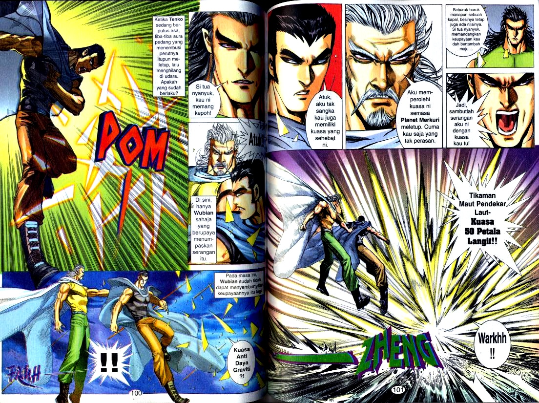 Wira Tunggal Generasi 2: Chapter 096 - Page 2