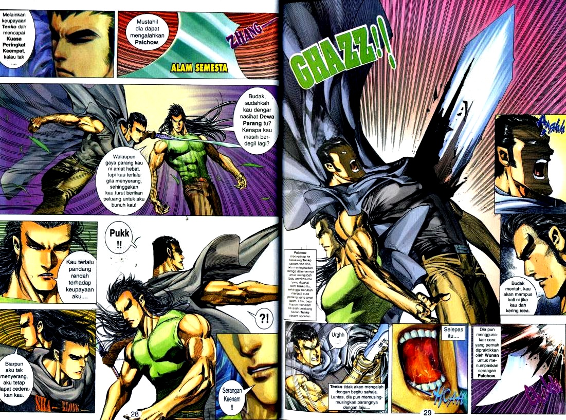 Wira Tunggal Generasi 2: Chapter 097 - Page 12