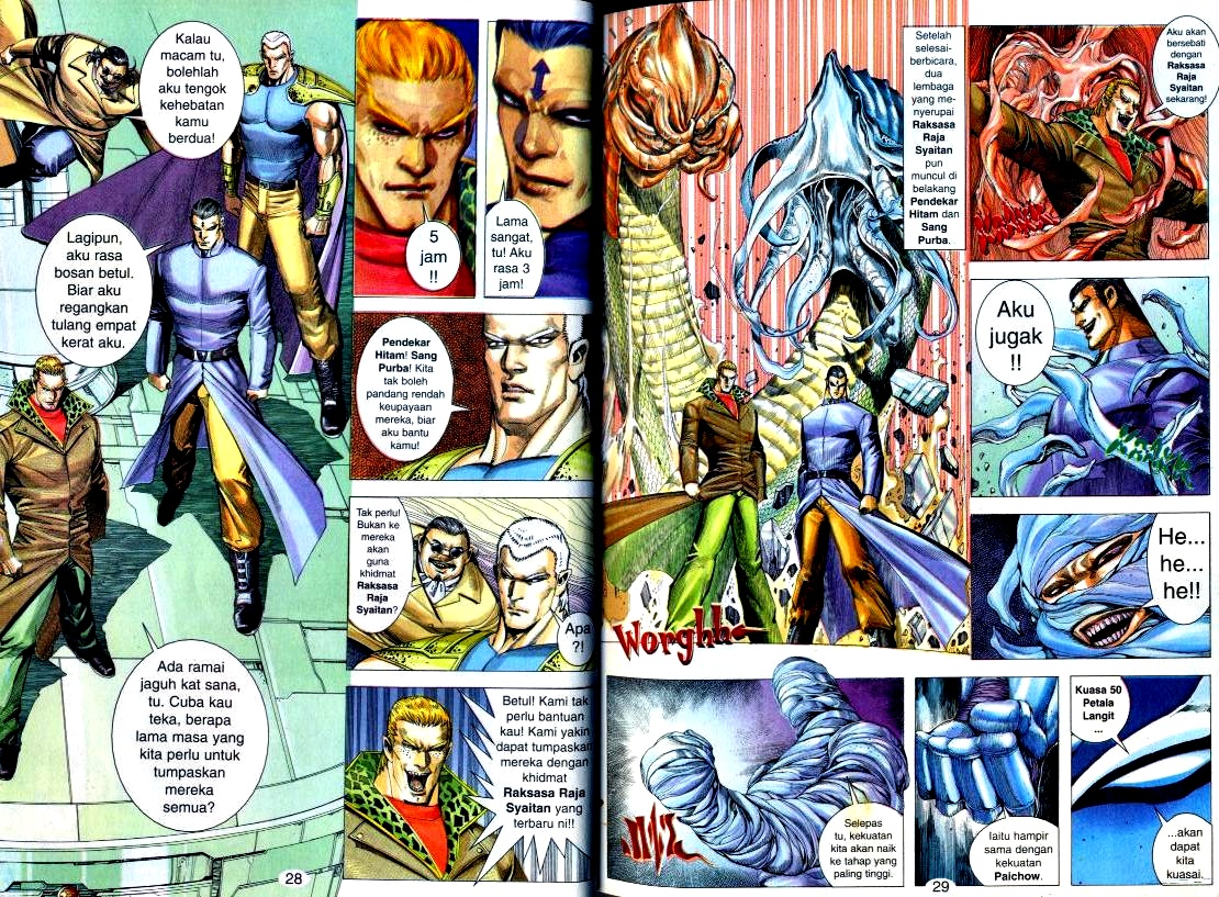 Wira Tunggal Generasi 2: Chapter 105 - Page 12