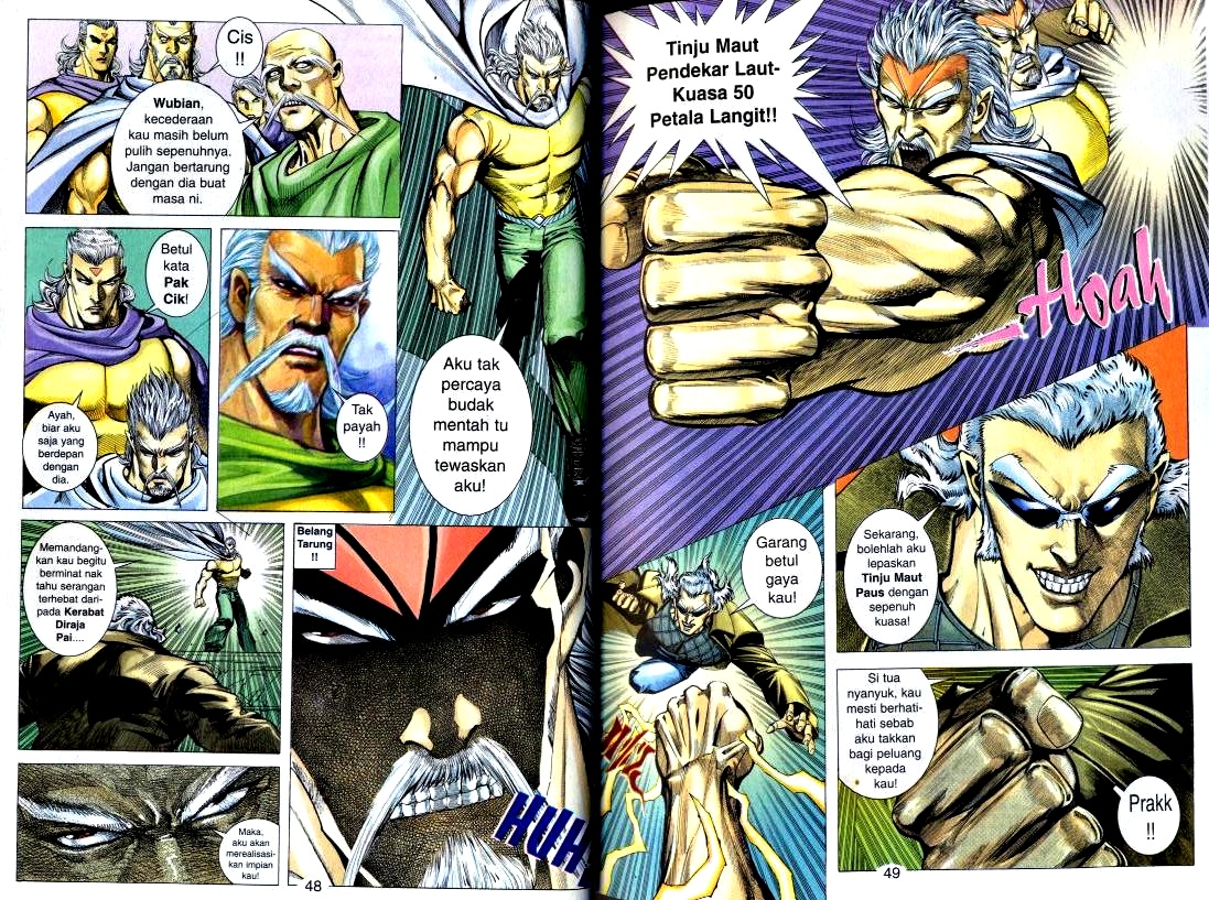 Wira Tunggal Generasi 2: Chapter 106 - Page 6