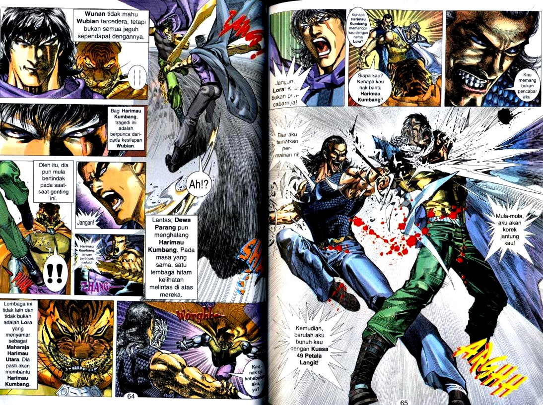 Wira Tunggal Generasi 2: Chapter 110 - Page 14