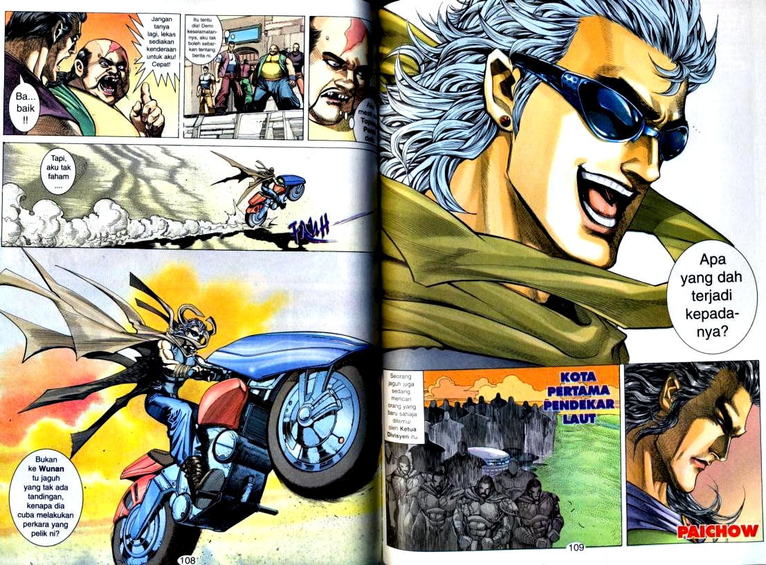 Wira Tunggal Generasi 2: Chapter 112 - Page 5