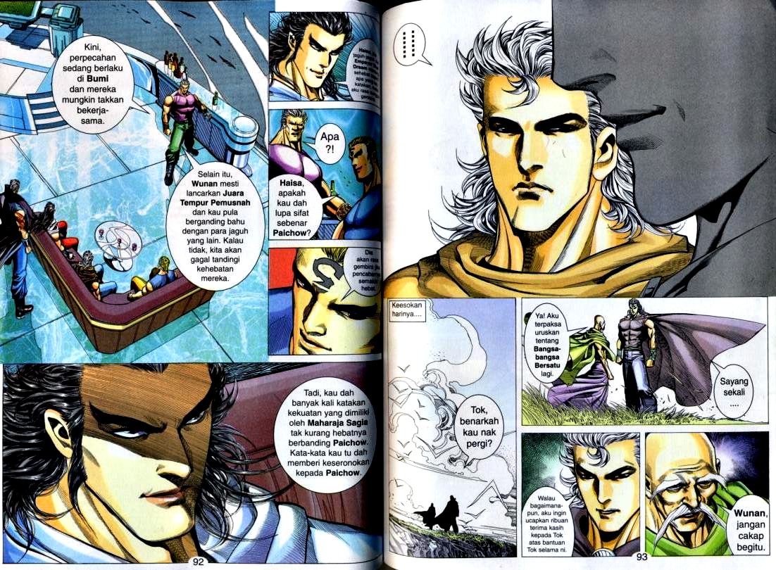 Wira Tunggal Generasi 2: Chapter 115 - Page 13