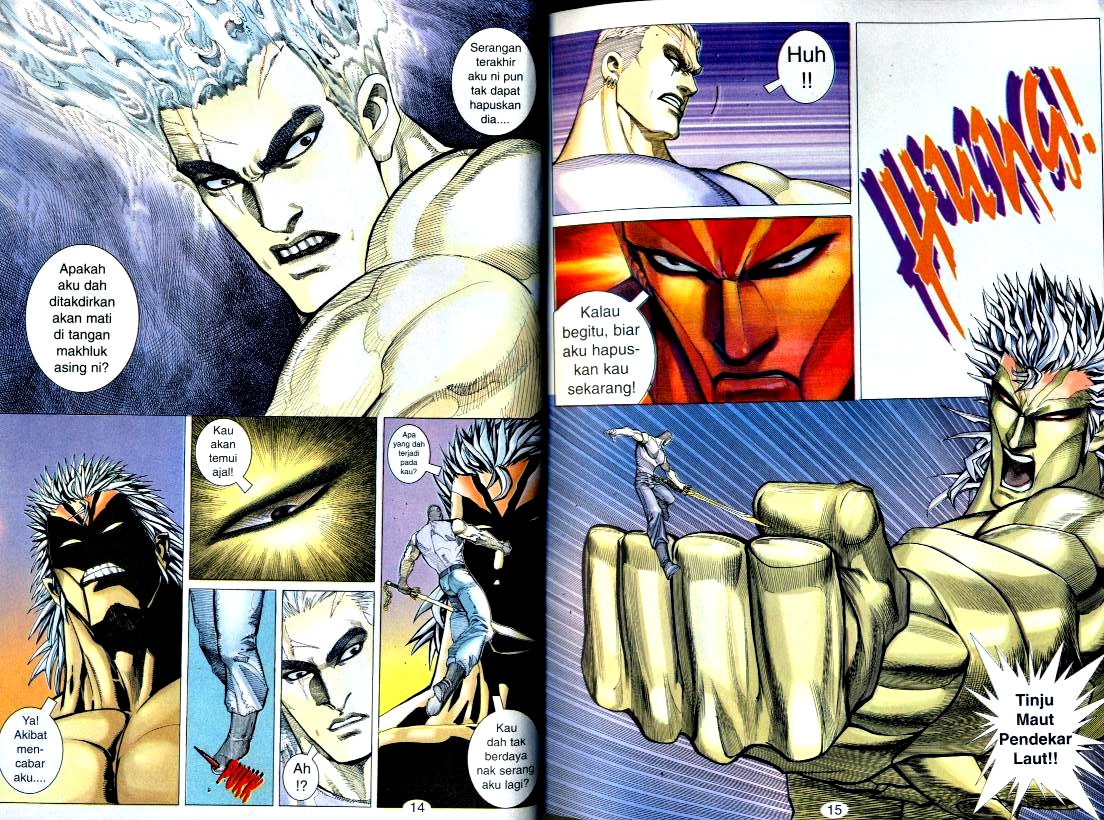 Wira Tunggal Generasi 2: Chapter 121 - Page 5