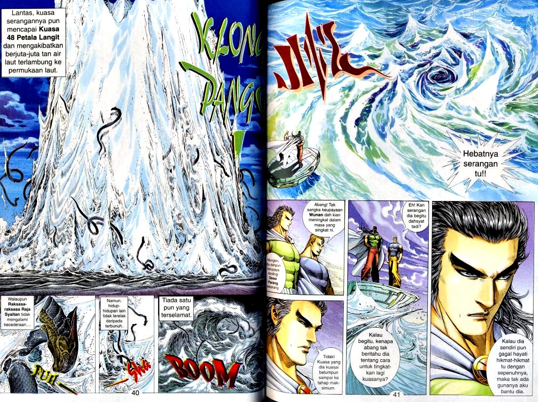 Wira Tunggal Generasi 2: Chapter 122 - Page 2