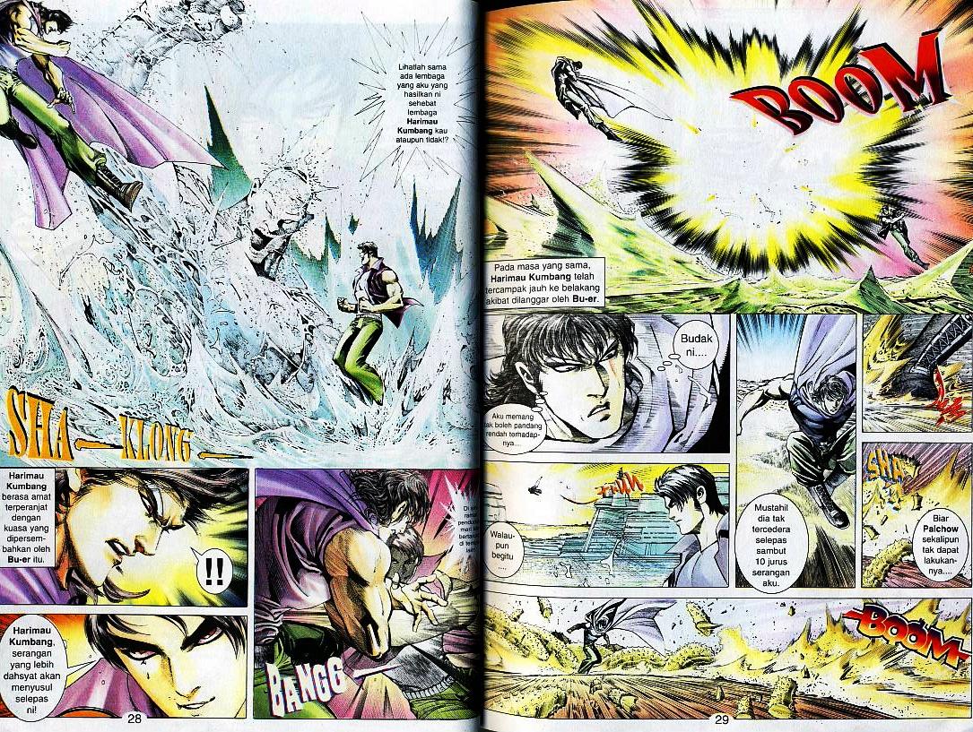 Wira Tunggal Generasi 2: Chapter 137 - Page 12