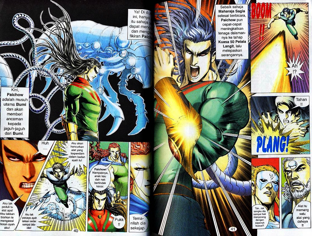 Wira Tunggal Generasi 2: Chapter 150 - Page 2