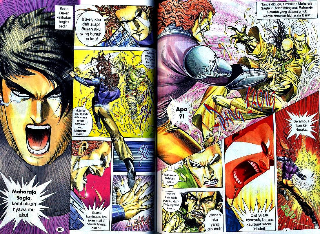 Wira Tunggal Generasi 3: Chapter 155 - Page 7