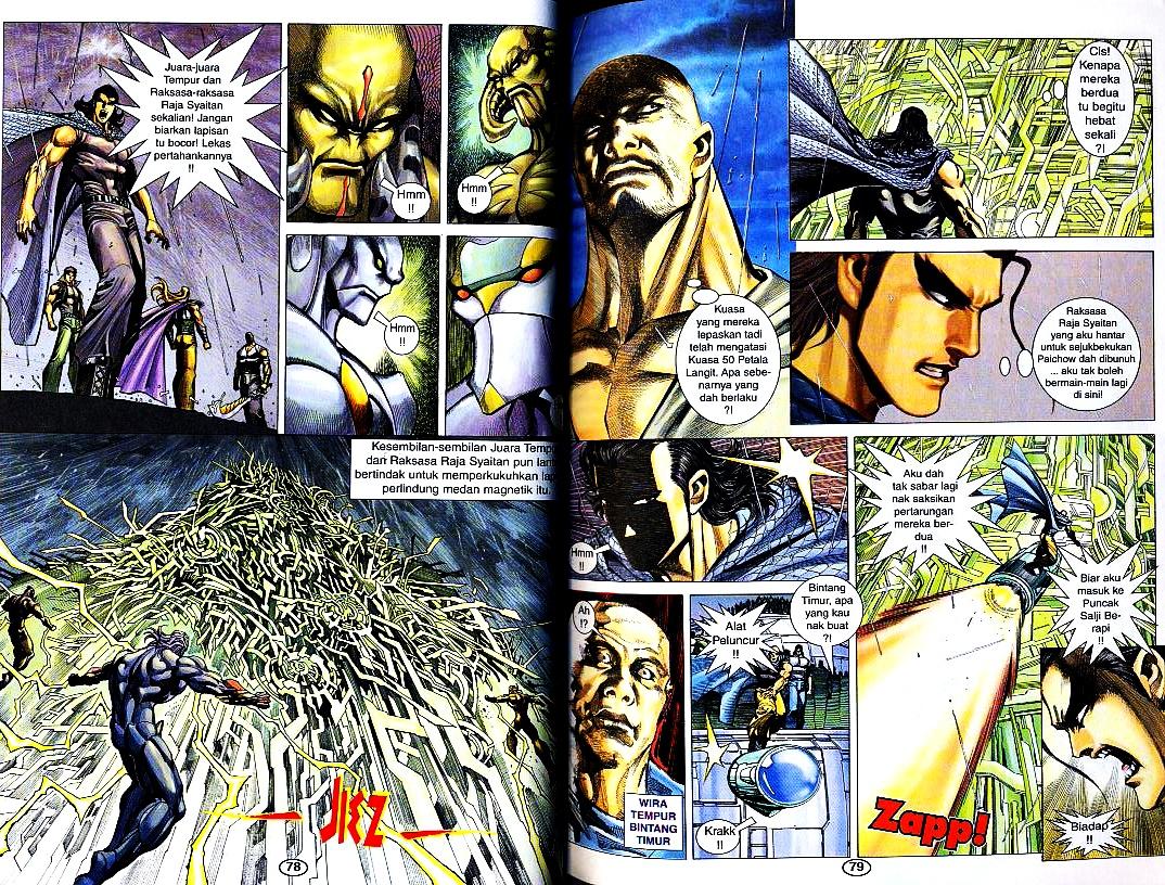 Wira Tunggal Generasi 3: Chapter 191 - Page 8