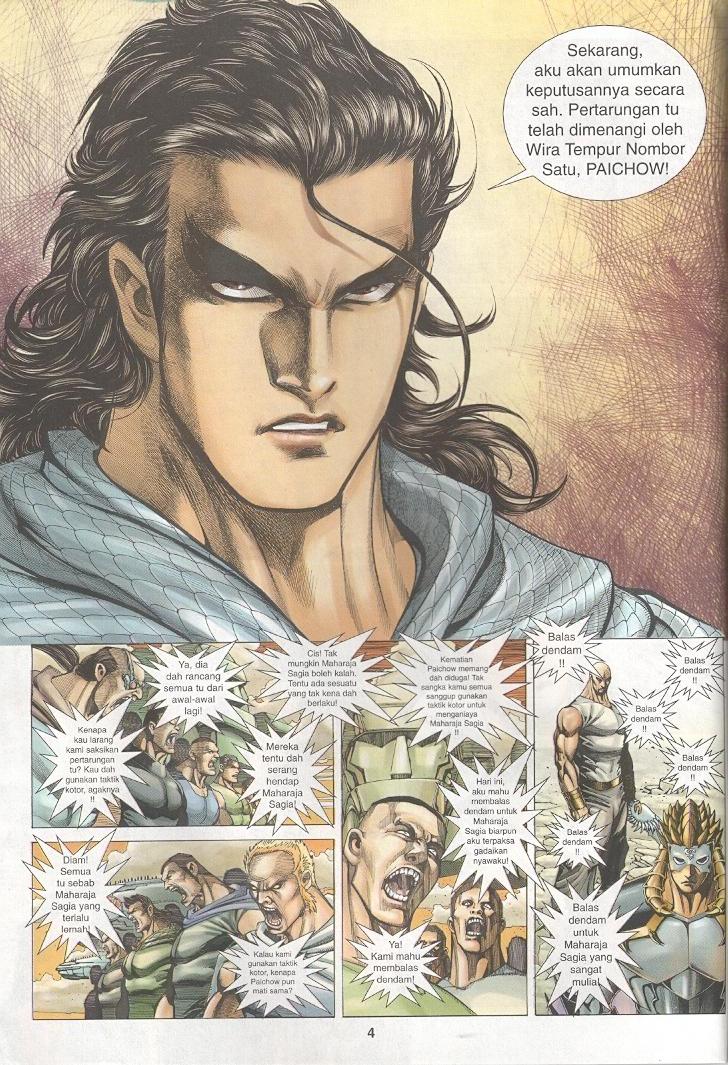 Wira Tunggal Generasi 3: Chapter 193 - Page 3