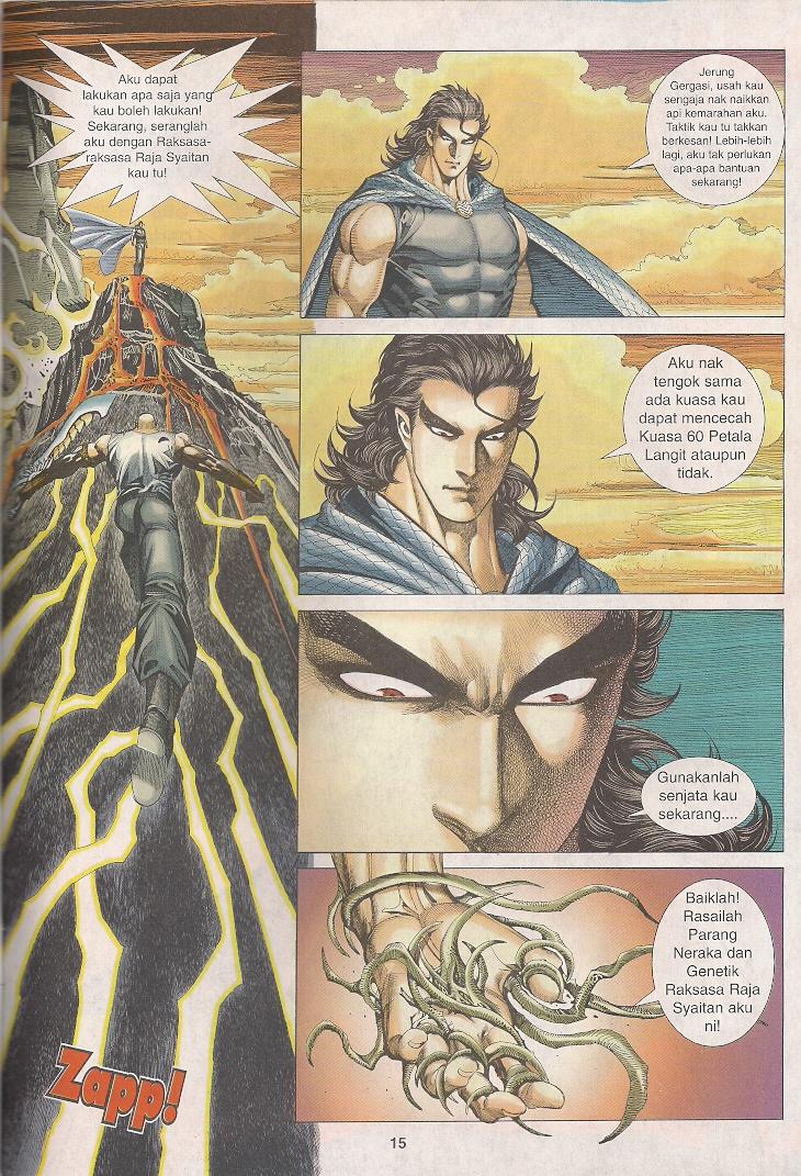 Wira Tunggal Generasi 3: Chapter 193 - Page 14