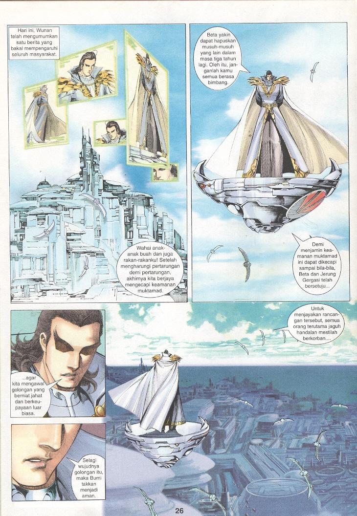 Wira Tunggal Generasi 3: Chapter 218 - Page 25