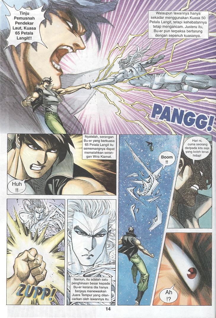 Wira Tunggal Generasi 3: Chapter 220 - Page 14