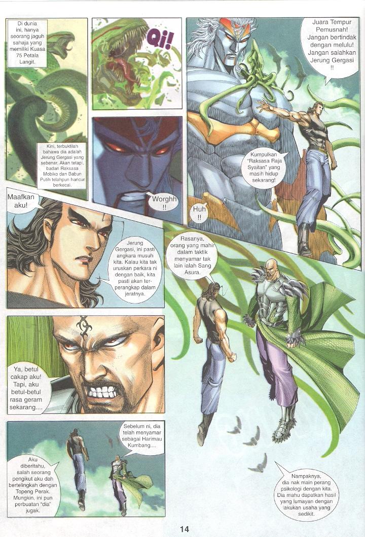 Wira Tunggal Generasi 3: Chapter 223 - Page 13